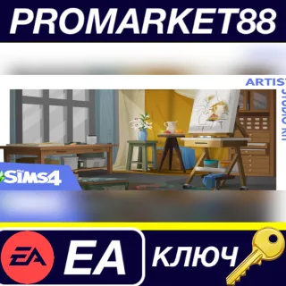 Купить The Sims 4 - Artist Studio Kit DLC EU EA App КЛЮЧ