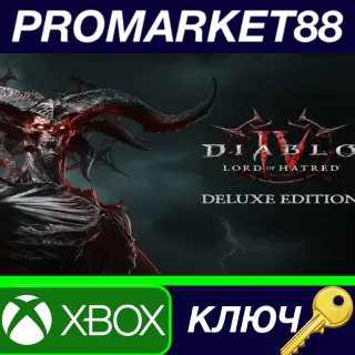 Купить Diablo IV: Lord of Hatred Deluxe Edition XBOX One / Xbox Series X|S КЛЮЧ