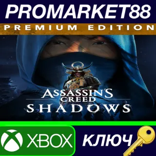 Купить Assassin's Creed Shadows Premium Edition Xbox Series X|S КЛЮЧ