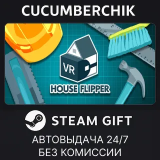 Купить House Flipper VR ✅ STEAM GIFT AUTO ✅ RU+МИР