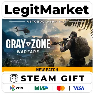 Купить Gray Zone Warfare / Steam АВТО / МИР