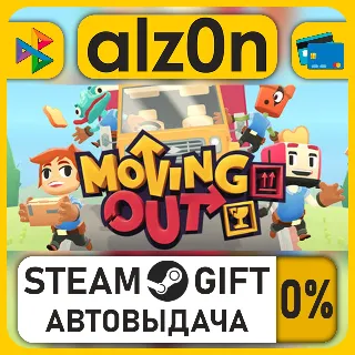Купить Moving Out・STEAM GIFT・ALL REGIONS