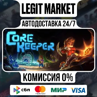 Купить Core Keeper / Steam АВТО / РУ + МИР