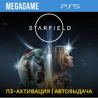 Купить Starfield (PS5/ENG) П3-Активация