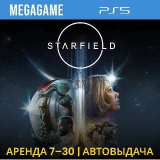 Купить Starfield (PS5/ENG) Аренда 7 дней