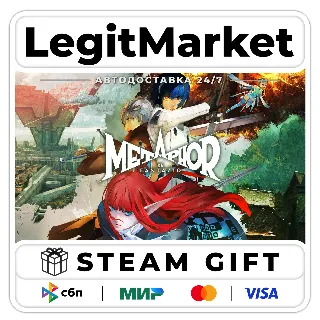 Купить Metaphor: ReFantazio Guidebook Edition / Steam АВТО / РУ + МИР