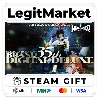 Купить Metaphor: ReFantazio Atlus 35th Digital Anniversary Edition / Steam АВТО / РУ + МИР