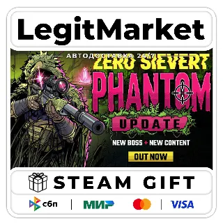 Купить ZERO Sievert / Steam АВТО / РУ + МИР
