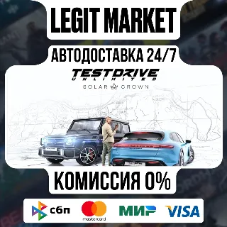 Купить Test Drive Unlimited Solar Crown / Steam АВТО / РУ + МИР