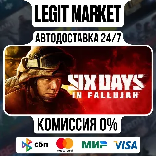 Купить Six Days in Fallujah / Steam АВТО / РУ + МИР