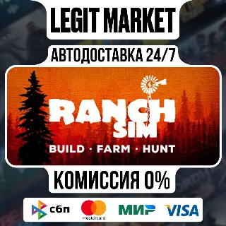 Купить Ranch Simulator: Build, Hunt, Farm / Steam АВТО / РУ + МИР