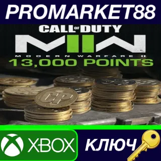 Купить Call of Duty: Modern Warfare II - 13,000 Points XBOX One / Xbox Series X|S КЛЮЧ