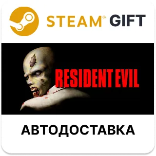 Купить Resident Evil (1996) Steam ВСЕ РЕГИОНЫ