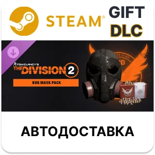 Купить Bug Mask Pack - Tom Clancy’s The Division 2 Steam DLC