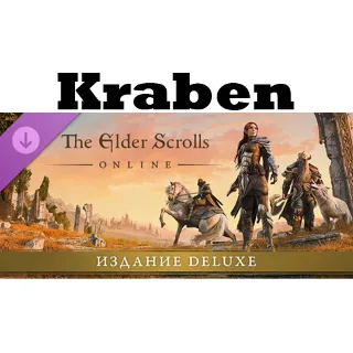 Купить The Elder Scrolls Online: Deluxe Edition steam Россия\МИР Игра + 8 DLC