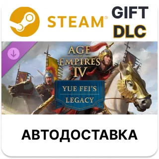 Купить Age of Empires IV Yue Fei's Legacy Steam DLC