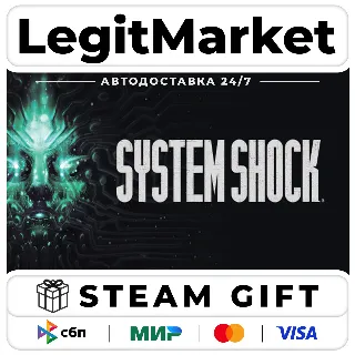 Купить System Shock / Steam АВТО / РУ + МИР