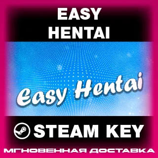 Купить STEAM KEY - Easy Hentai (18+) - [РФ + REGION FREE/GLOBAL] - Автодоставка