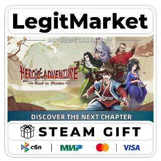 Купить Hero's Adventure: Road to Passion / Steam АВТО / РУ + МИР