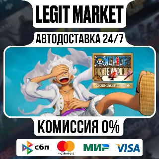 Купить ONE PIECE: PIRATE WARRIORS 4 Legendary Edition / Steam АВТО / РУ + МИР