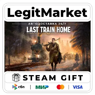 Купить Last Train Home / Steam АВТО / РУ + МИР