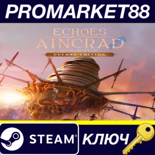 Купить Echoes of Aincrad Deluxe Edition + Pre-Order Bonus EU Steam КЛЮЧ