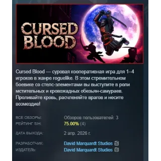 Купить Cursed Blood АВТОДОСТАВКА STEAM РОССИЯ