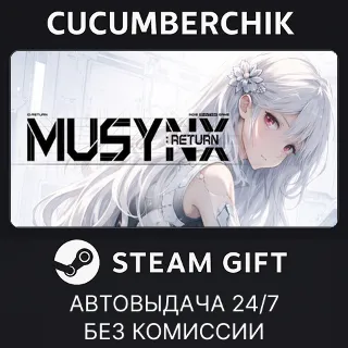 Купить MUSYNX RETURN ✅ STEAM GIFT AUTO ✅ RU+МИР