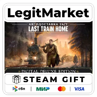 Купить Last Train Home Digital Deluxe Edition / Steam АВТО / РУ + МИР
