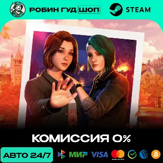 Купить LIFE IS STRANGE: REUNION STEAM GLOBAL, КРОМЕ RU АВТО 24/7