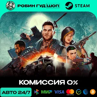 Купить JOHN CARPENTER'S TOXIC COMMANDO STEAM RU+СНГ АВТО 24/7