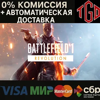 Купить 🔥 Battlefield™ 1 Revolution | Steam Россия+KZ+UA+CIS+AR+TR+CN 🔥