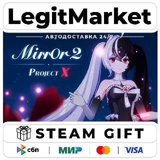 Купить Mirror 2: Project X / Steam АВТО / РУ + МИР