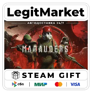 Купить Marauders / Steam АВТО / РУ + МИР