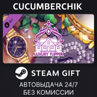 Купить House Flipper - Luxury DLC ✅ STEAM GIFT AUTO ✅ RU+МИР