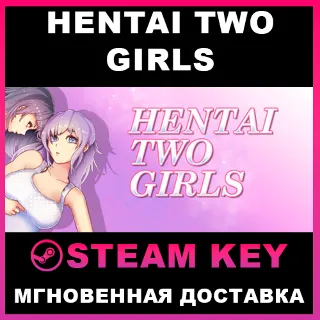 Купить STEAM KEY - Hentai Two Girls (18+) - [РФ + REGION FREE/GLOBAL] - Автодоставка