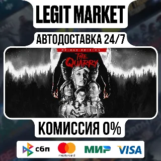 Купить The Quarry Deluxe Edition / Steam АВТО / МИР