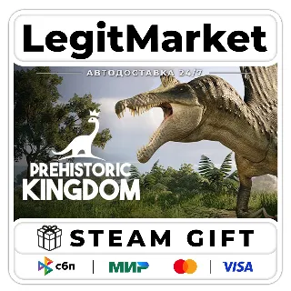 Купить Prehistoric Kingdom / Steam АВТО / РУ + МИР