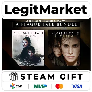 Купить A Plague Tale Bundle / Steam АВТО / РУ + МИР