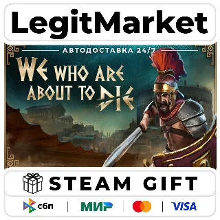 Купить We Who Are About To Die / Steam АВТО / РУ + МИР