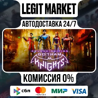 Купить Gotham Knights Deluxe Edition / Steam АВТО / РУ + МИР