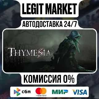 Купить Thymesia / Steam АВТО / РУ + МИР