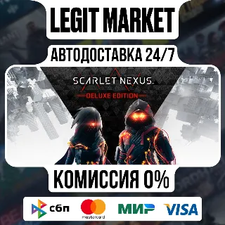 Купить SCARLET NEXUS Deluxe Edition / Steam АВТО / РУ + МИР