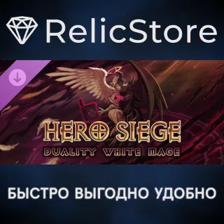 Купить Hero Siege - Duality (Skin) DLC - STEAM GIFT РОССИЯ