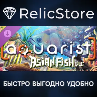 Купить Aquarist - Asian Fish DLC - STEAM GIFT РОССИЯ