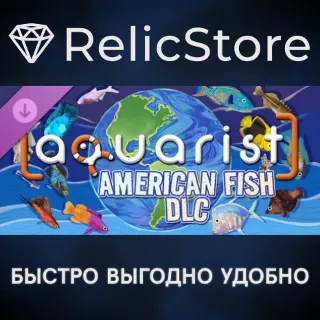 Купить Aquarist - American Fish DLC - STEAM GIFT РОССИЯ
