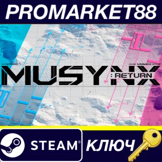 Купить MUSYNX:RETURN Steam КЛЮЧ GLOBAL