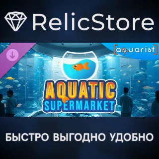 Купить Aquarist - Aquatic Supermarket DLC - STEAM GIFT РОССИЯ