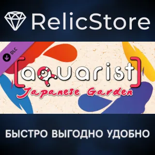 Купить Aquarist - Japanese Garden DLC - STEAM GIFT РОССИЯ