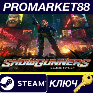 Купить Showgunners Deluxe Edition Steam КЛЮЧ GLOBAL